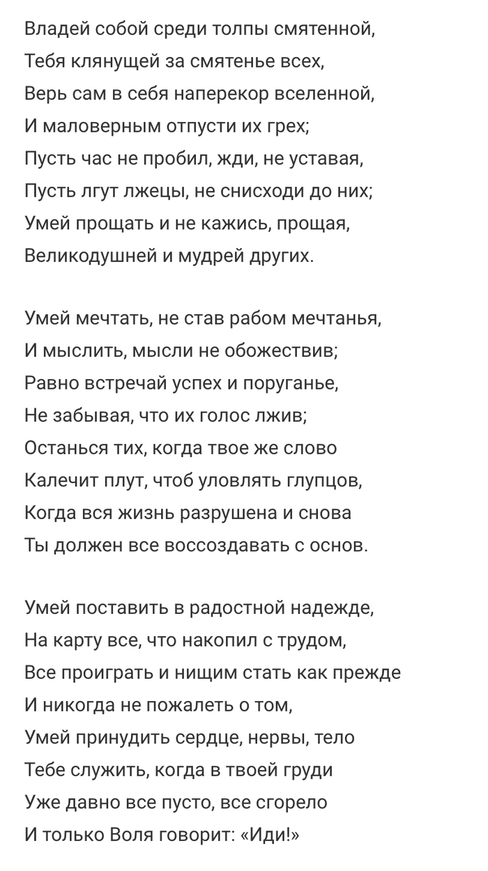 Редьярд Киплинг: истории из жизни, советы, новости, юмор и картинки — Все  посты | Пикабу