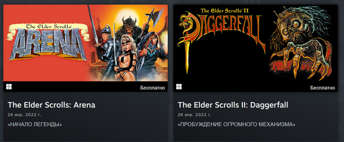 The Elder Scrolls 1  2   , , , The Elder Scrolls