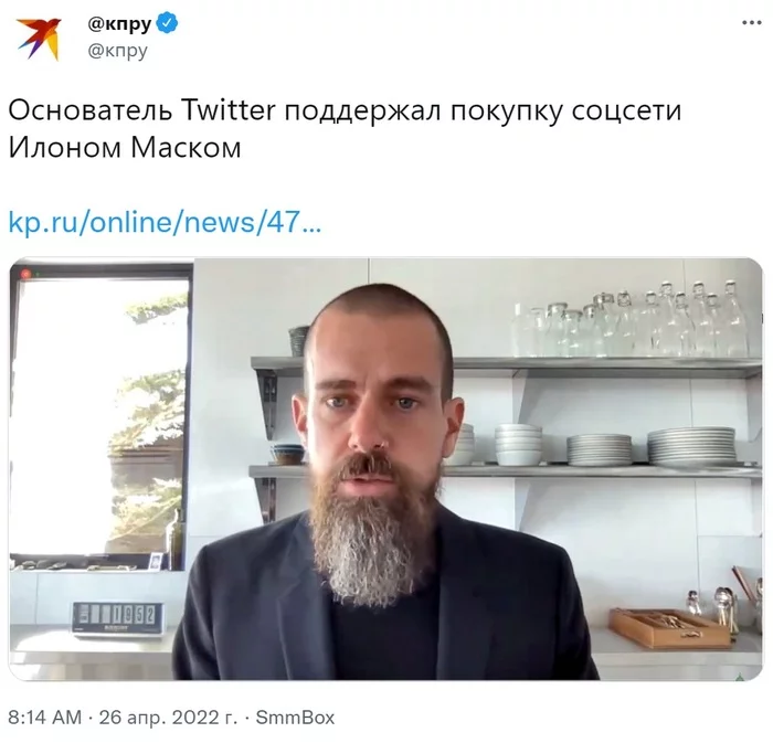 Основатель социальной сети Twitter Джек Дорси поддержал покупку компании американским бизнесменом и инженером Илоном Маском - Политика, Twitter, Новости, Общество, США, Экономика, Социальные сети, Свобода слова, СМИ и пресса, Комсомольская правда, Скриншот, Илон Маск, Джек Дорси, Уолл-Стрит