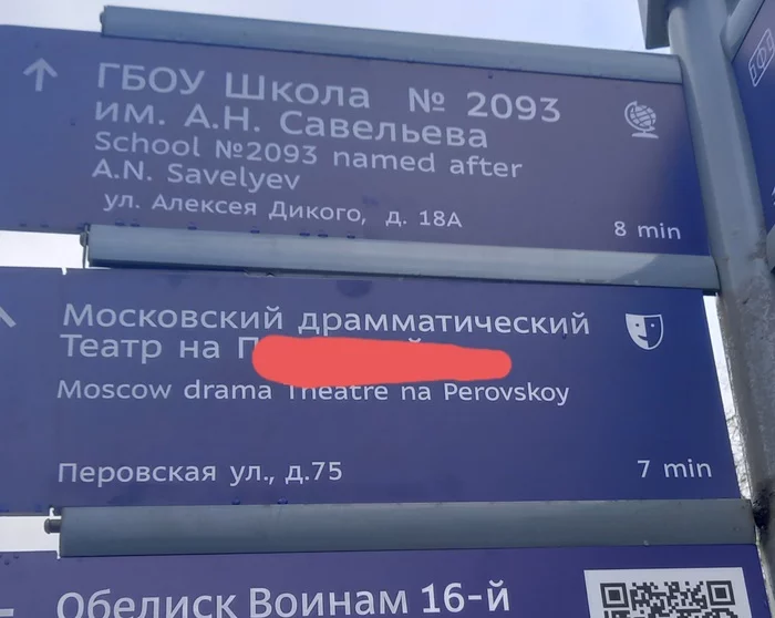 Грамматика - Образование в России, Указатель, Граммар-Наци, Моё