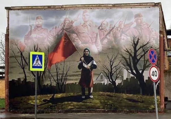 And then there's the grandmother with the flag. - Grandmother with the flag, Belgorod, Motherland, Street art, Repeat