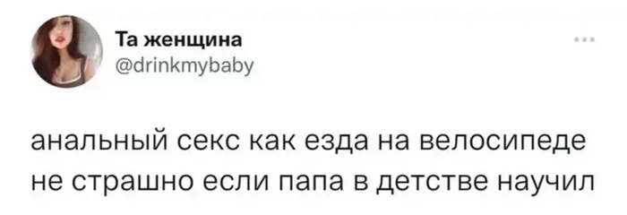 Хороший учитель на вес золота - Черный юмор, Ученье - свет