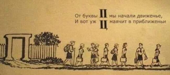 Капитализм что это