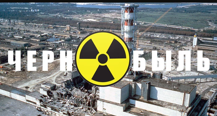 Chernobyl. 23 years of the WinCIH epidemic - Informative, Story, Virus, IT, Hackers, Chernobyl, System, Nauchpop, Experiment, Longpost