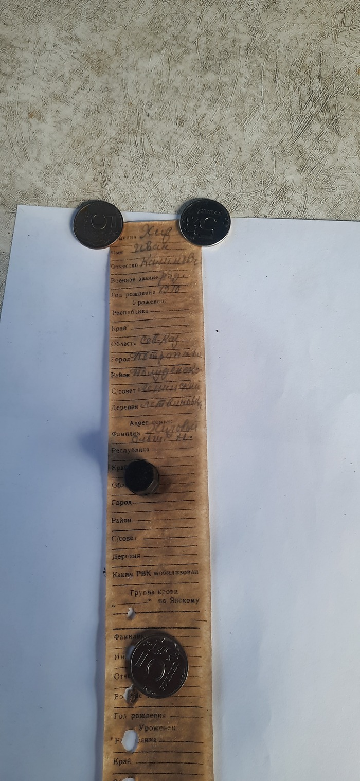 Вторая мировая