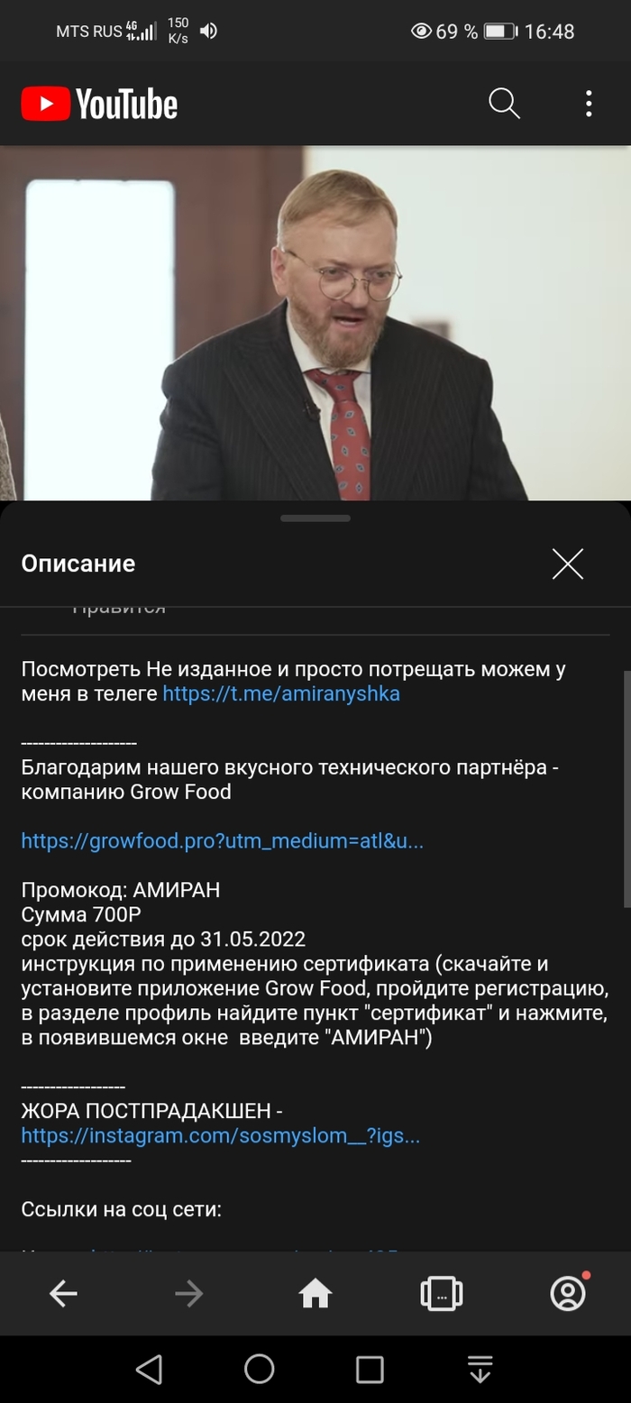 Похожий на Милонова - отныне ведущий шоу про геев...