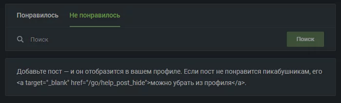 Content display bug - Bug, Bug reports, Support service