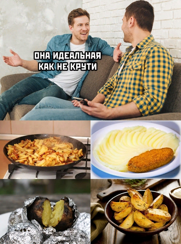 The best - Picture with text, Vital, Potato, Food, Humor