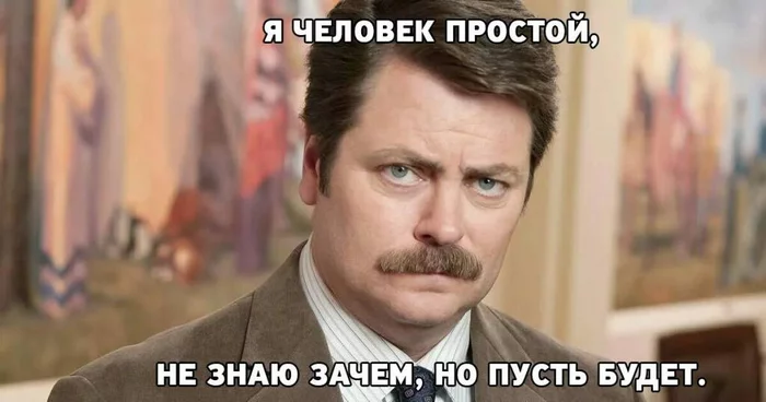 Old mustache meme - Усы, Memes, Picture with text