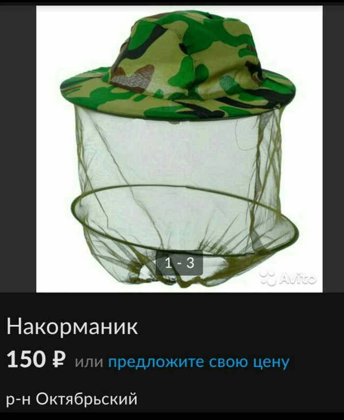 ���������� ��� ����������?