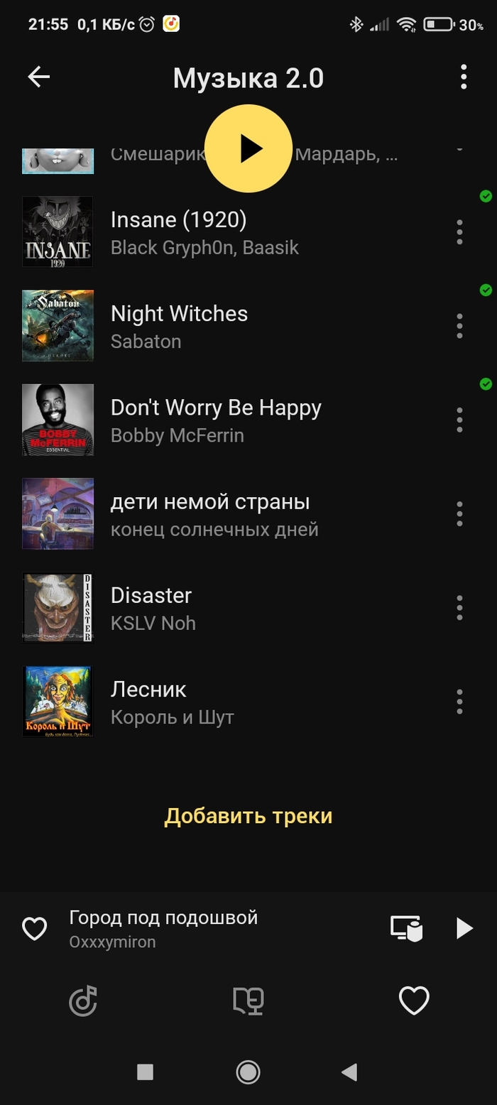     , Oxxxymiron,   , , 