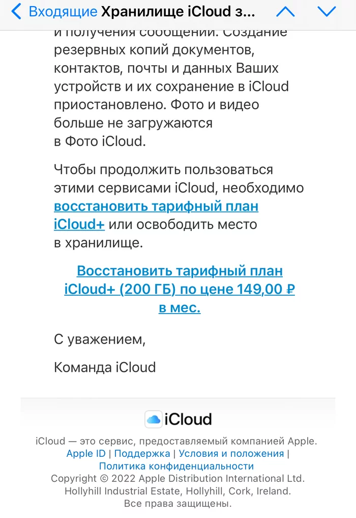 How I was able to pay for iCloud - Apple, iOS, Icloud, Longpost