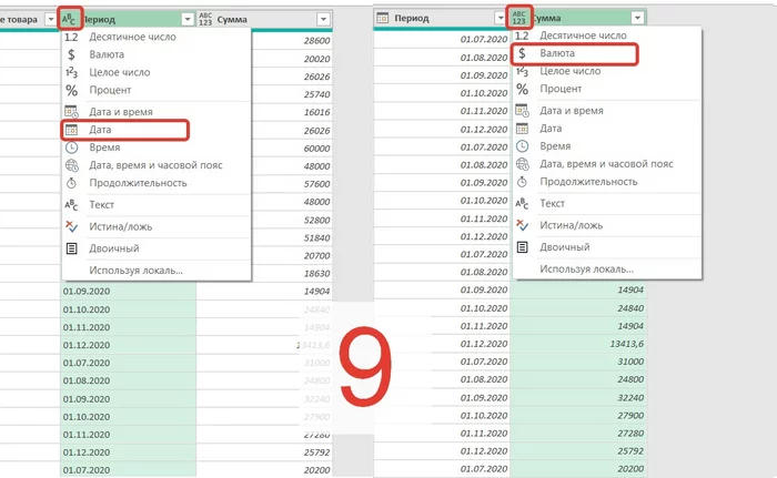 Convert a report from some left database to a flat table in Excel - My, Microsoft Excel, Power Query, excel tables, Video, Video VK, Longpost