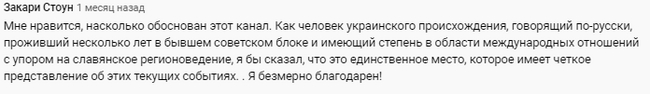 Вам лгали о том, почему на Украине началась война - Политика, Актеры и актрисы, Спецоперация, Владимир Путин, Видео, YouTube, Длиннопост