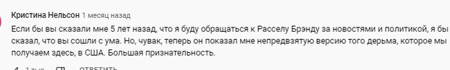 You were lied to about why the war began in Ukraine - Politics, Actors and actresses, Special operation, Vladimir Putin, Video, Youtube, Longpost