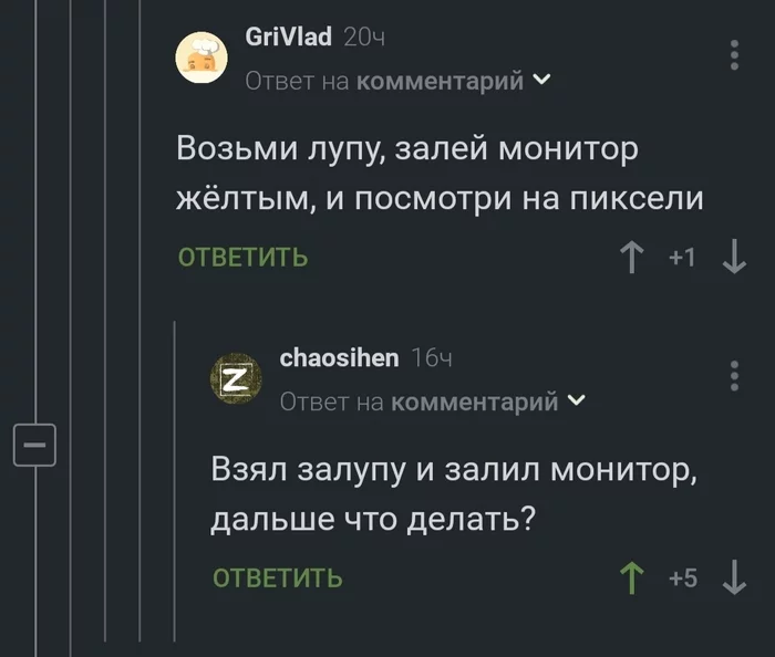 Если везде добавлять букву Z... - Юмор, Скриншот, Комментарии на Пикабу