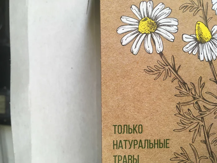 Why print the texture of cheap cardboard on cheap cardboard? - My, Question, Ecology, Cardboard