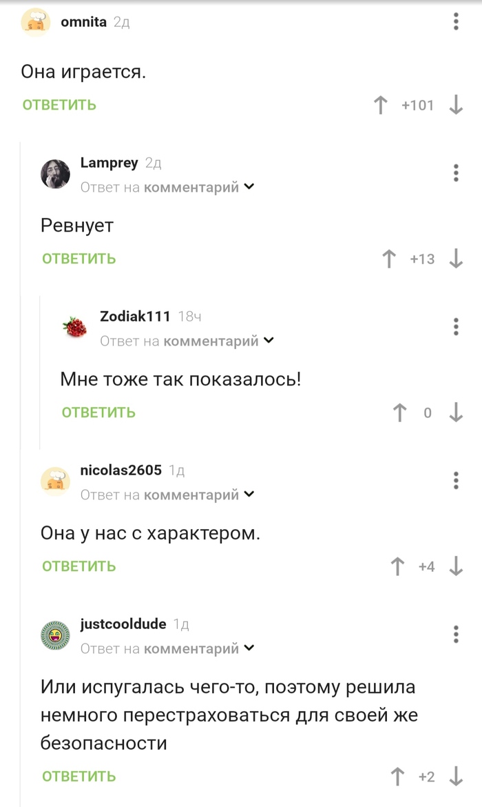 Когда пересмотрел политических постов