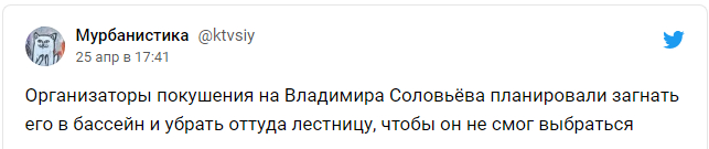 Sims 3 - основной атрибут террориста - Владимир Соловьев, Покушение, The Sims, The Sims 3, Политика, Правда, Фашисты, Фальсификация, Террористы, Длиннопост