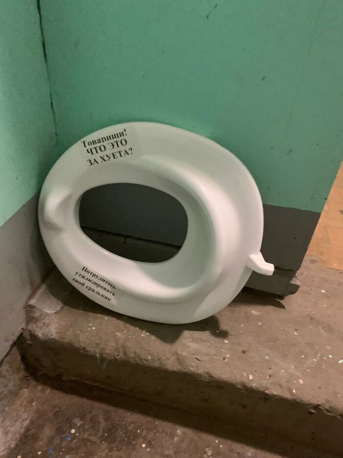 Подъездное... Мат, Соседи