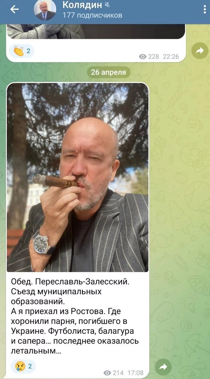 THE OFFICIAL MOCKED THE RUSSIAN HERO. THE JOURNALIST SUGGESTED A SOLUTION: FOR A LONG TIME. BETTER FOREVER - Yaroslavskaya oblast, Special operation, Politics, Mocking the Dead, Negative, Telegram, Longpost