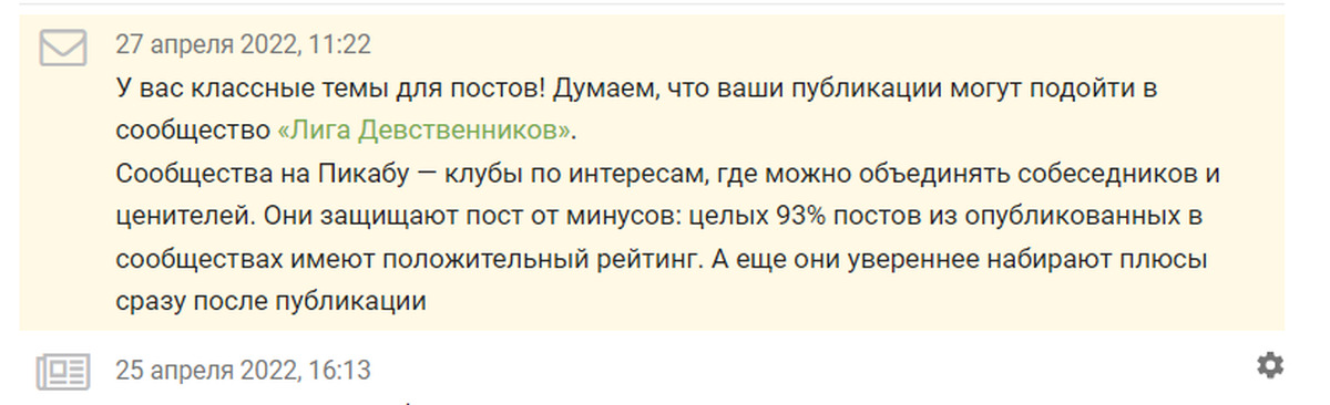 Пикабу не работает 2023. Магазина нет совсем. Грудь кекс. Пикабу не работает 2023. Ничего если я без трусов мем.