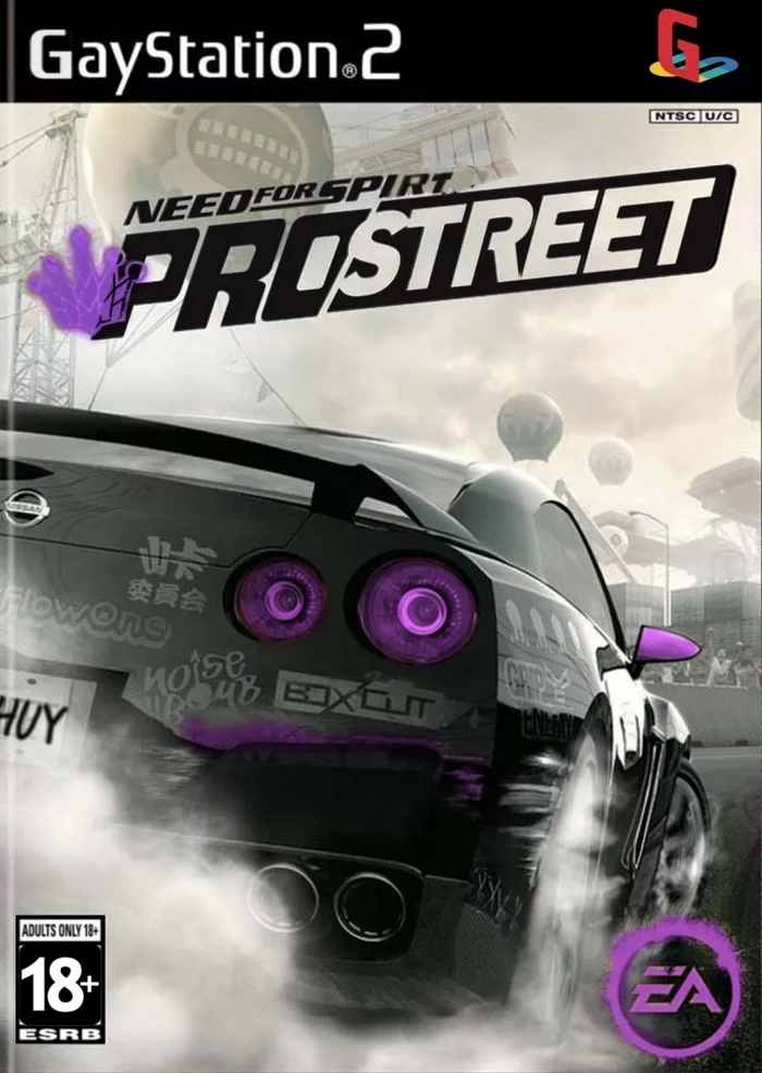 Need for Spirt Pro Street - Need for speed, Need for Speed: PRO Street, Humor, Simulator, Race, EA Games, Sad humor, Subtle humor, Playstation 2, Playstation
