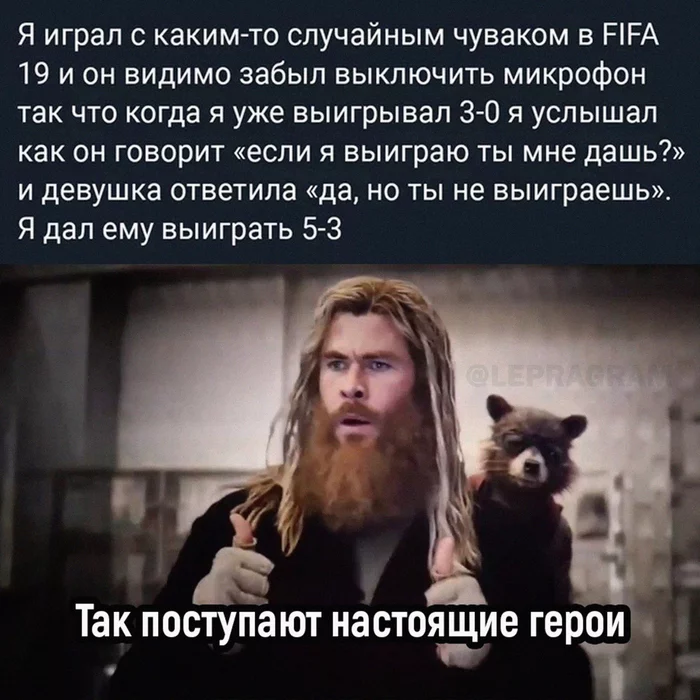 He gave and she gave - Humor, Picture with text, FIFA