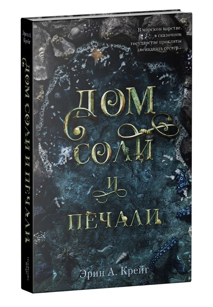 Стоит прочитать - Моё, Обзор книг, Книги, Чтение, Рекомендации