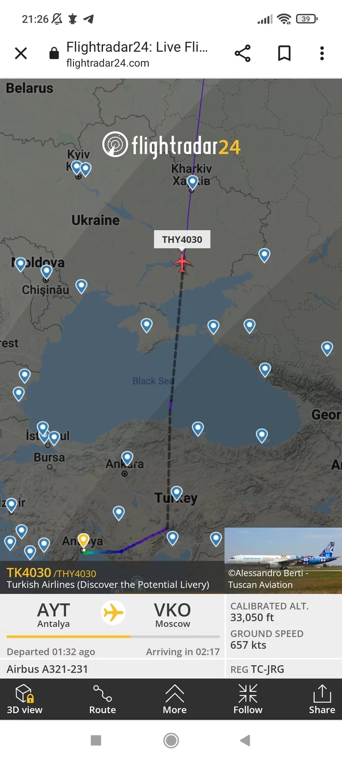 Кто разбирается? Может пояснить что происходит? - Самолет, Flightradar24, Длиннопост