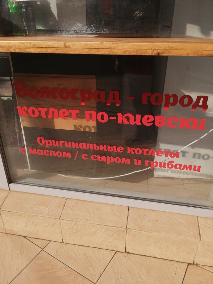 Мы заберем у вас всё