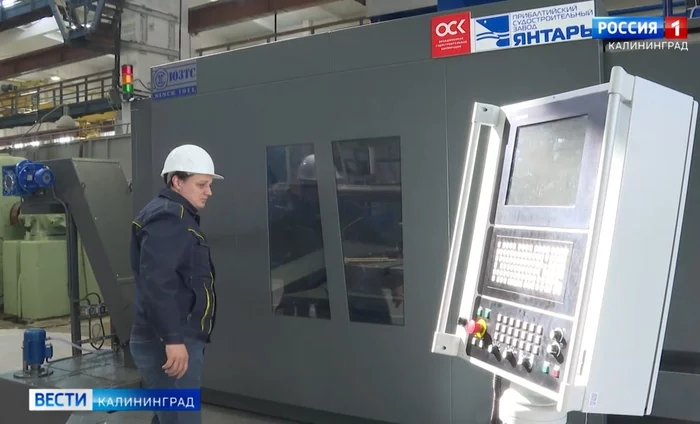 The latest domestic machine tools were put into operation at the Yantar plant as part of the import substitution program - Usc, Kaliningrad, Yuzts, Krasnodar, Mechanical engineering, Machine tool, CNC, Machine, Metalworking, Longpost