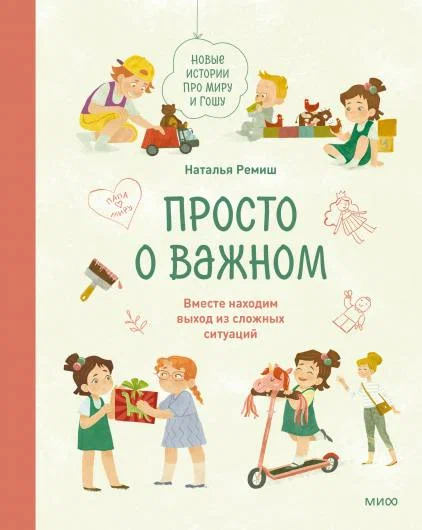 Сезон самокатов и беговелов начинается. Повторяем правила безопасности вместе с детьми - Дети, Родители, Родители и дети, Семья, Техника безопасности, Детский сад, Воспитание, Велосипед, Самокат, Длиннопост