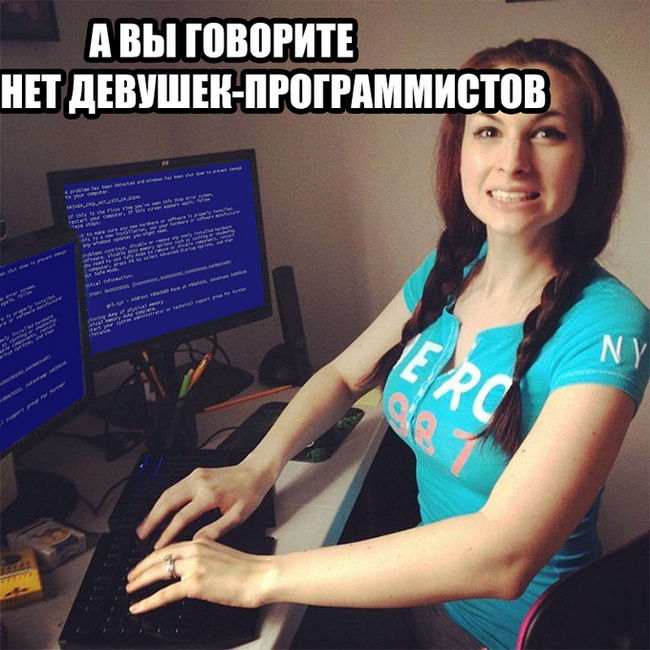 I understood BSod is now a new programming language? - Girls, Pigtails, beauty