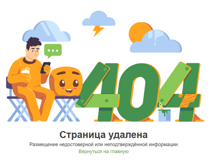 ���� ������������� � 3.14GAG? [���� �����]