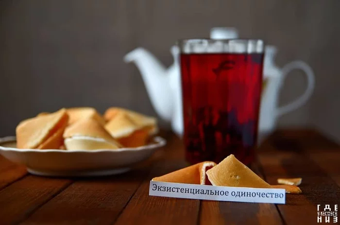 Hop, and already 33 years o_0 - My, The photo, Nikon, Nikon d7000, Tamron, Fortune cookies, Karkade