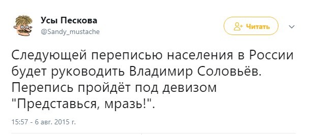 Solovyov responded to Kuyvashev's criticism: Are you hammering me with an arrow? - Politics, Yekaterinburg, Vladimir Soloviev, The governor, Scandal, Rudeness, Lost my head, Conflict, Impudence, Jargon