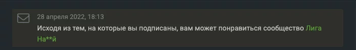 Идите в пешее не далекое - Моё, Сообщество, Уходите, Мат