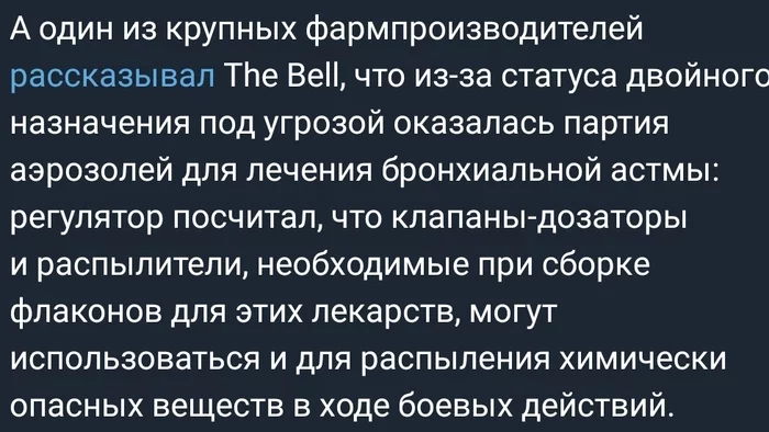 А казалось , что адекватные - Политика, СМИ и пресса, Здравомыслящие