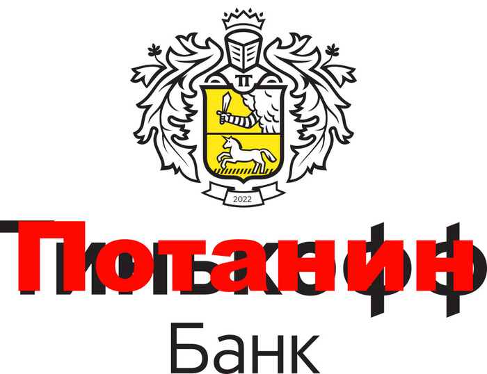   TCS , -,  , ,  