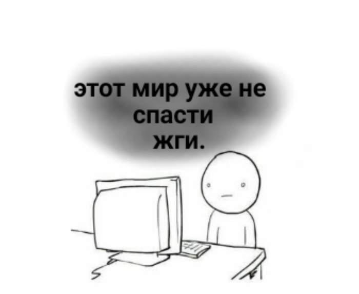  ,   - ... ,  , , , 