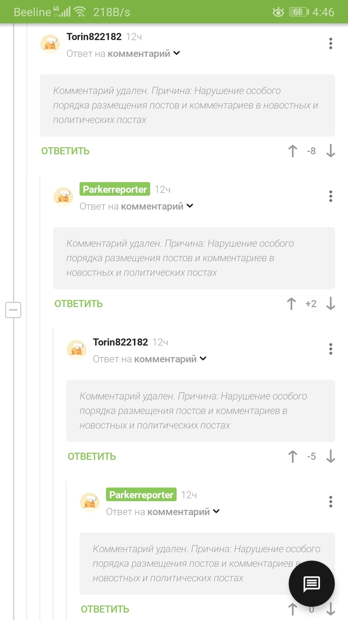 Вот и поговорили