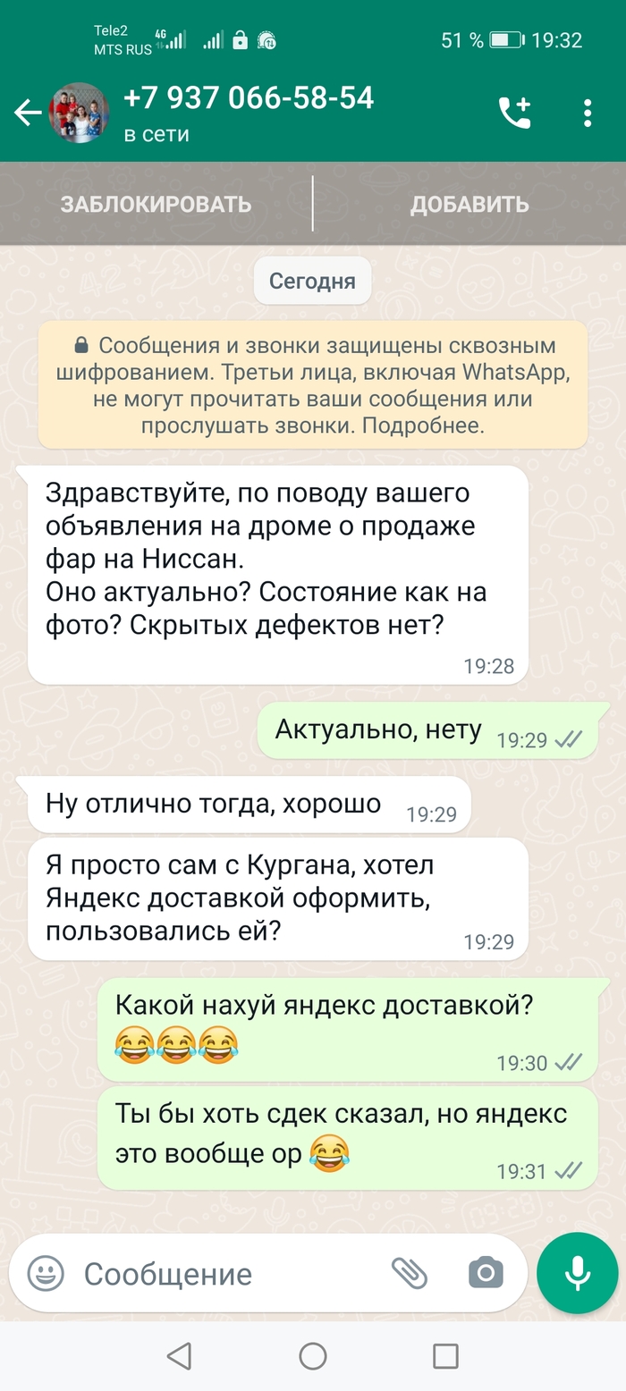 ��� ��� ���������, ������� �� ��� �� ���? ���� �� � � ��������