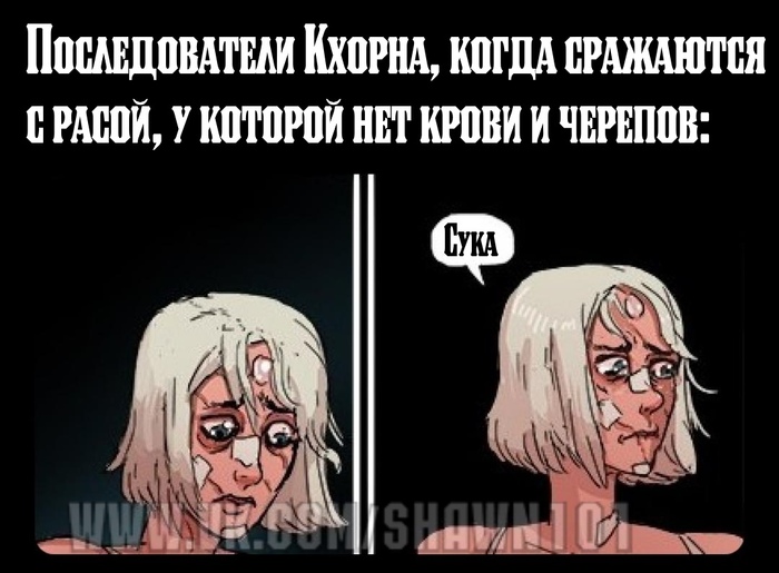 Да как так то