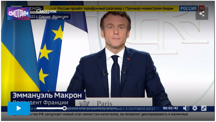 А давайте скинемся им на очки? Политика, СМИ и пресса, Евросоюз, Мат, Длиннопост