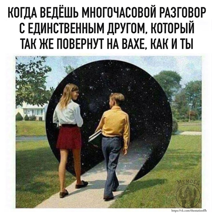 Это прекрасно