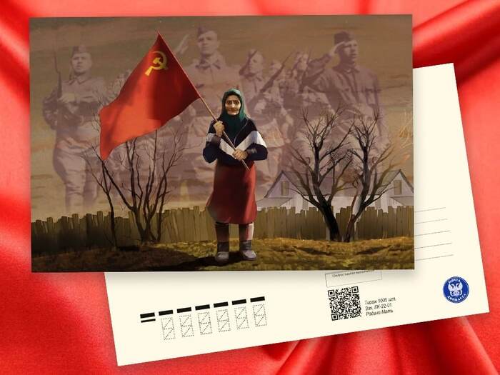 &quot;Почта Донбасса&quot; выпустила открытку с бабушкой с красным флагом