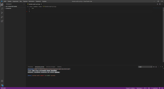   Visual Studio Code Visual Studio, , Javascript