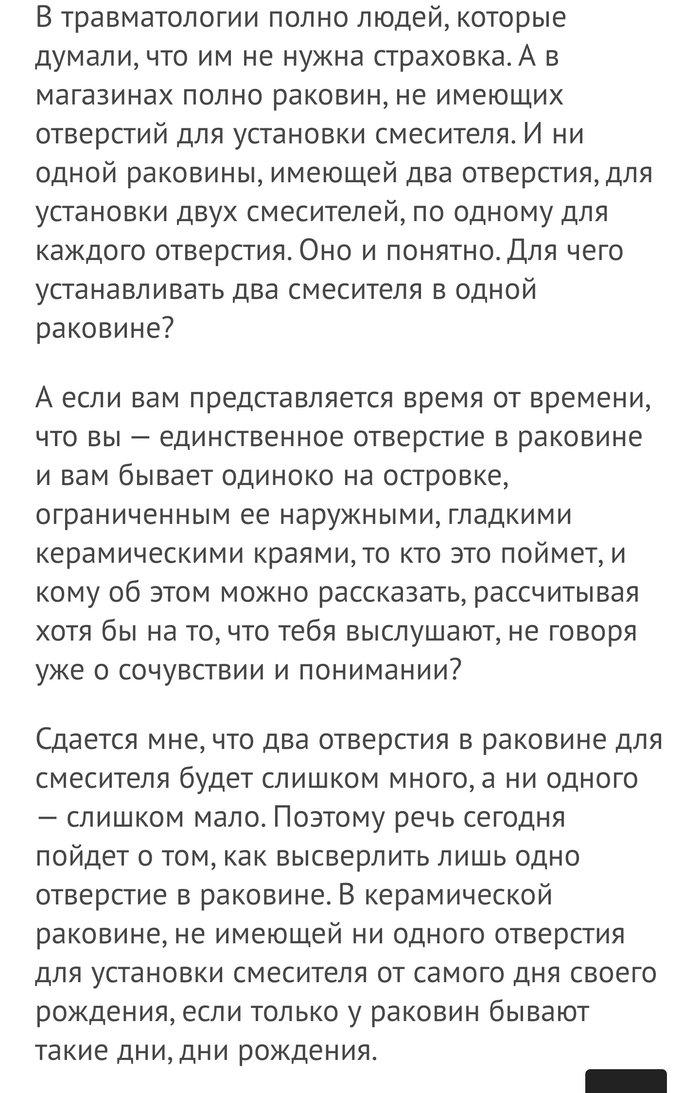 � ����� ��� ������� �������?