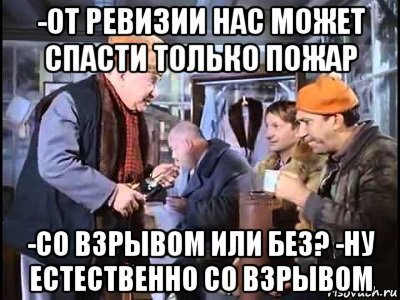 Everything has already been stolen before us - Politics, Humor, Picture with text, Belgorod, Bryansk